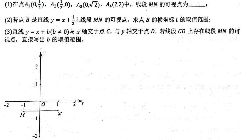 初三数学||订正圆单元考错题-第20张图片-四季读书网