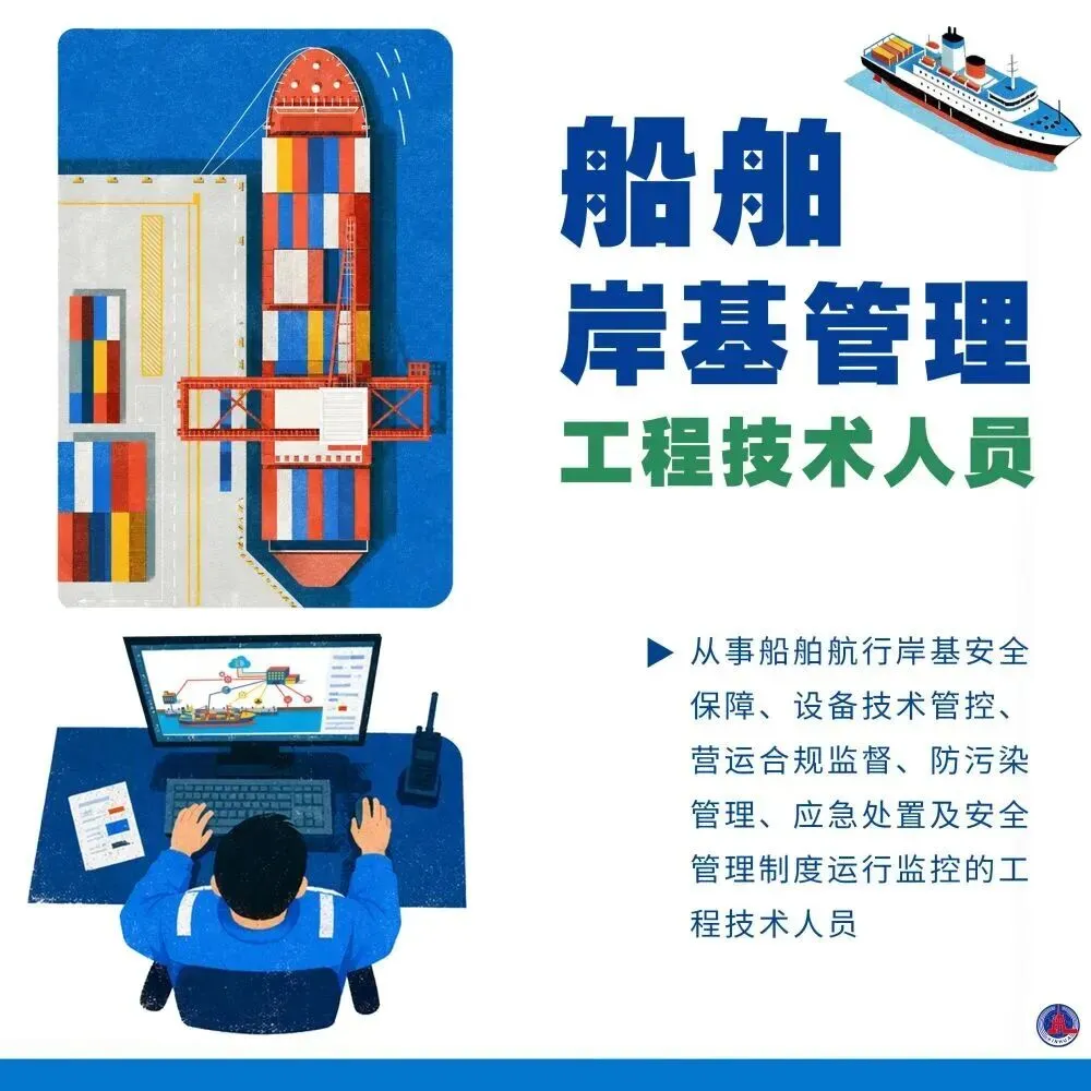 高考规划新选择:11个新职业发布-第1张图片-四季读书网