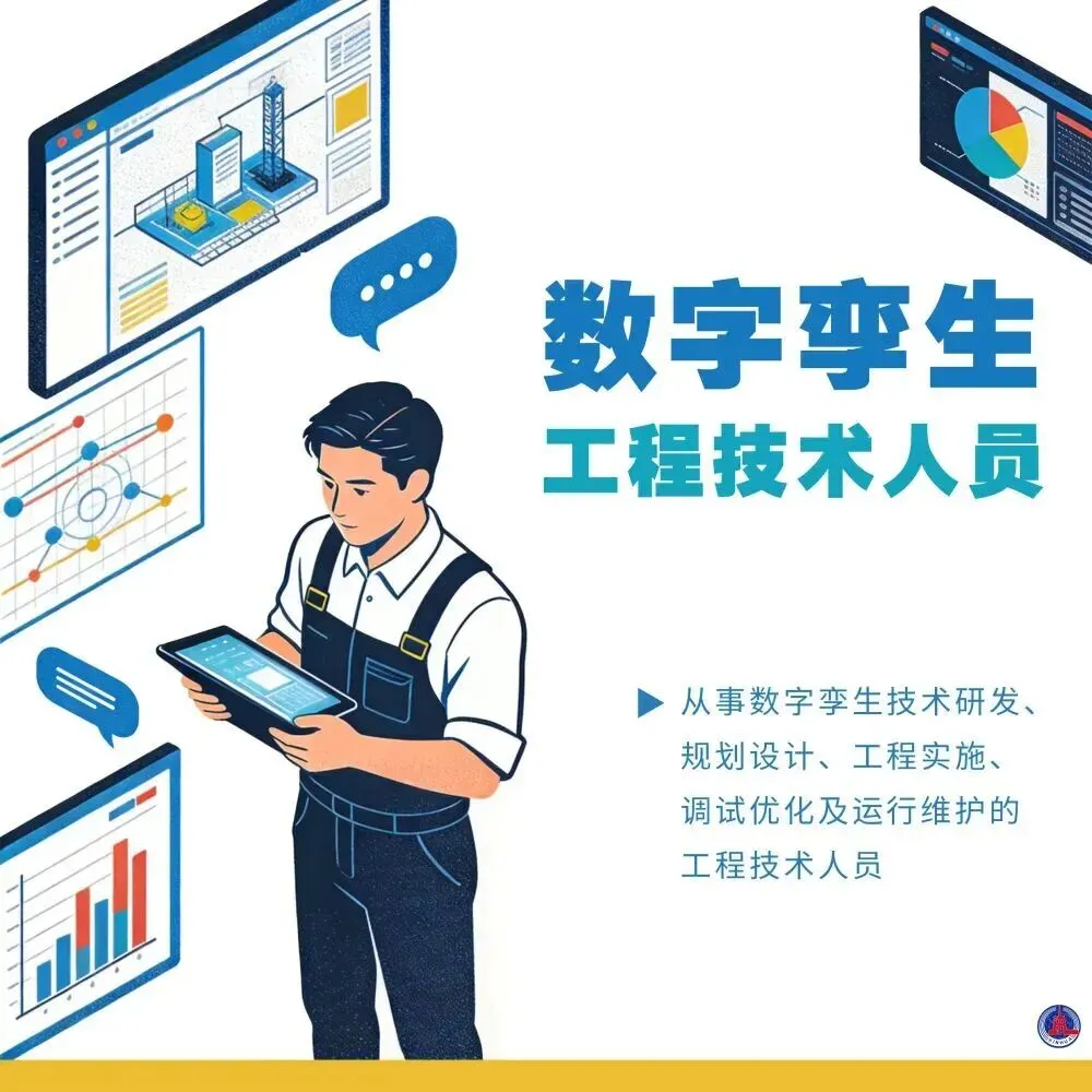 高考规划新选择:11个新职业发布-第2张图片-四季读书网