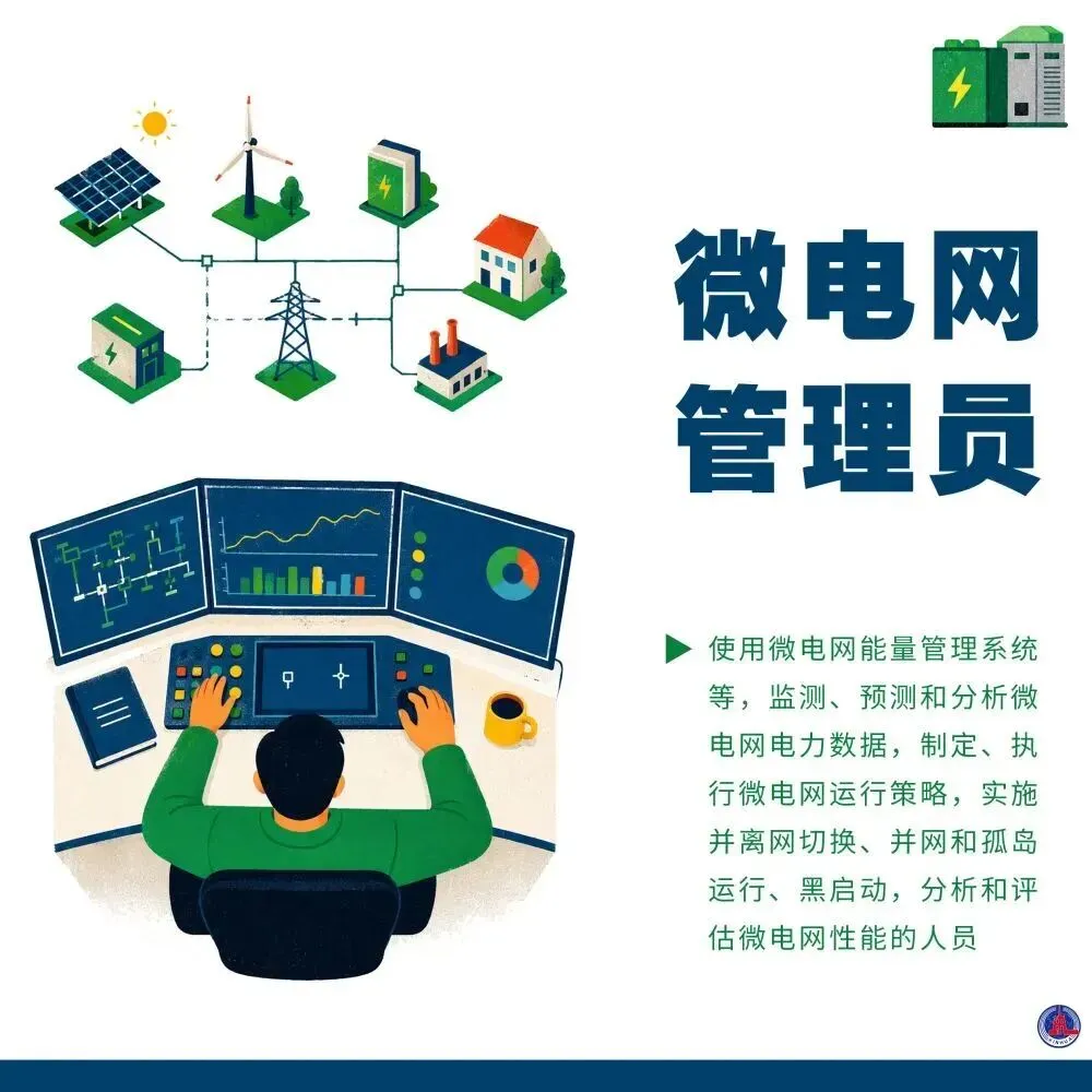 高考规划新选择:11个新职业发布-第6张图片-四季读书网