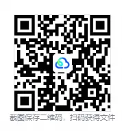 199管综考研2009-2026真题汇总(2026已更新全套真题+解析PDF电子版)-第5张图片-四季读书网 199管综考研2009-2026真题汇总(2026已更新全套真题+解析PDF电子版)-第5张图片-四季读书网