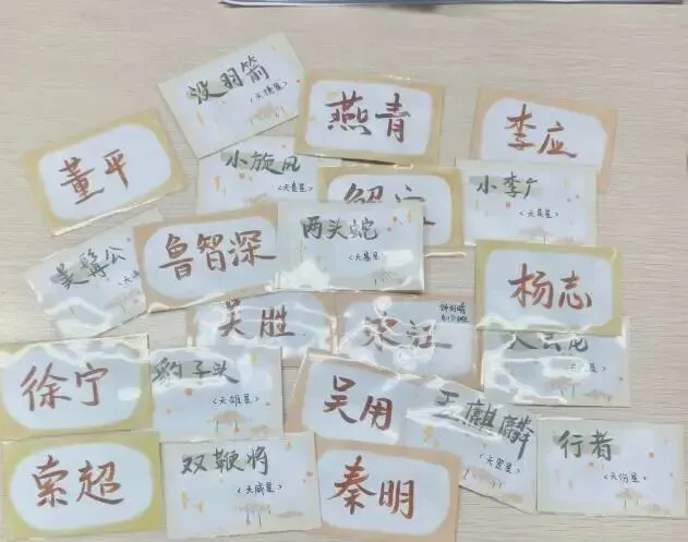盛夏拾光,奔赴初三——云山学校龙珠校区九年级暑假优秀作业展示-第11张图片-四季读书网