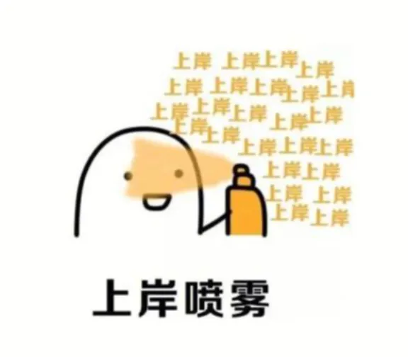 考研数学真题别瞎刷!基础不同,打开方式差很多-第16张图片-四季读书网 考研数学真题别瞎刷!基础不同,打开方式差很多-第16张图片-四季读书网