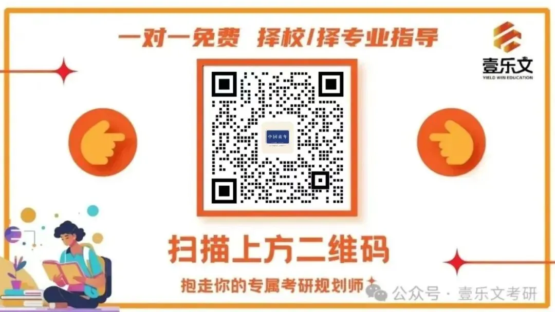 考研数学真题别瞎刷!基础不同,打开方式差很多-第18张图片-四季读书网 考研数学真题别瞎刷!基础不同,打开方式差很多-第18张图片-四季读书网