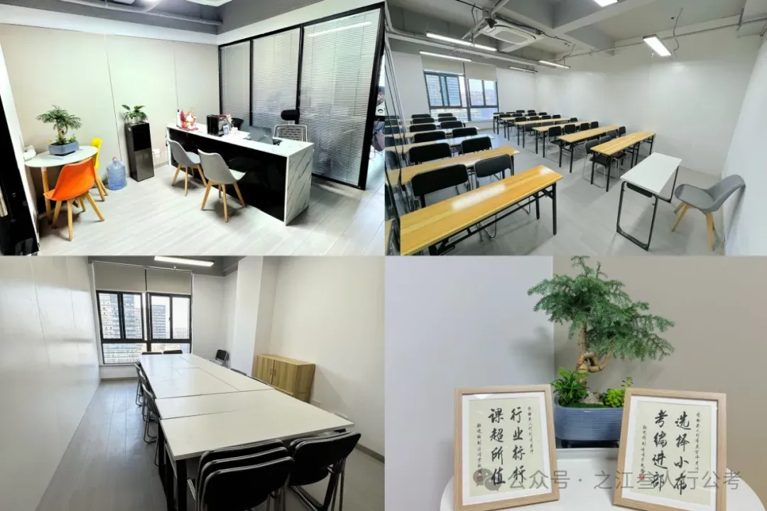 (历年真题)2025年10月18日浙江省工会招聘笔试真题及解析-第34张图片-四季读书网