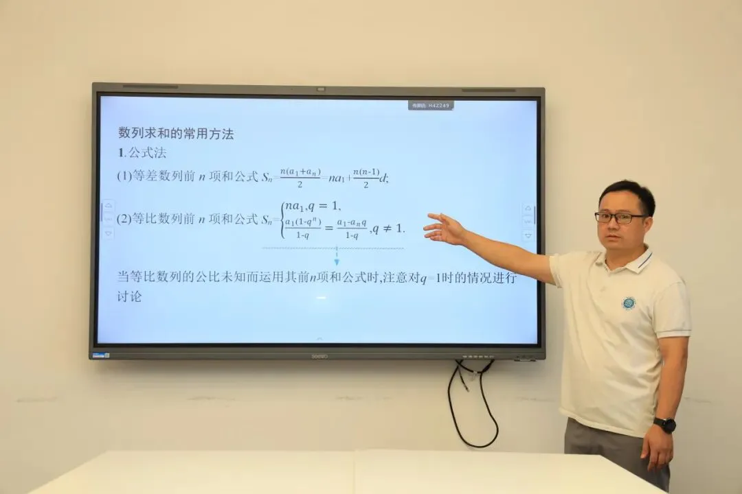 深耕真题析命题 聚力教研备高考 |我校开展高考真题说题展示活动-第7张图片-四季读书网 深耕真题析命题 聚力教研备高考 |我校开展高考真题说题展示活动-第7张图片-四季读书网