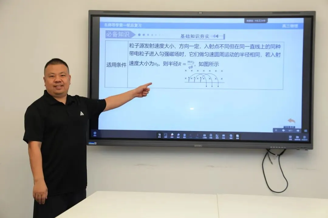 深耕真题析命题 聚力教研备高考 |我校开展高考真题说题展示活动-第13张图片-四季读书网 深耕真题析命题 聚力教研备高考 |我校开展高考真题说题展示活动-第13张图片-四季读书网