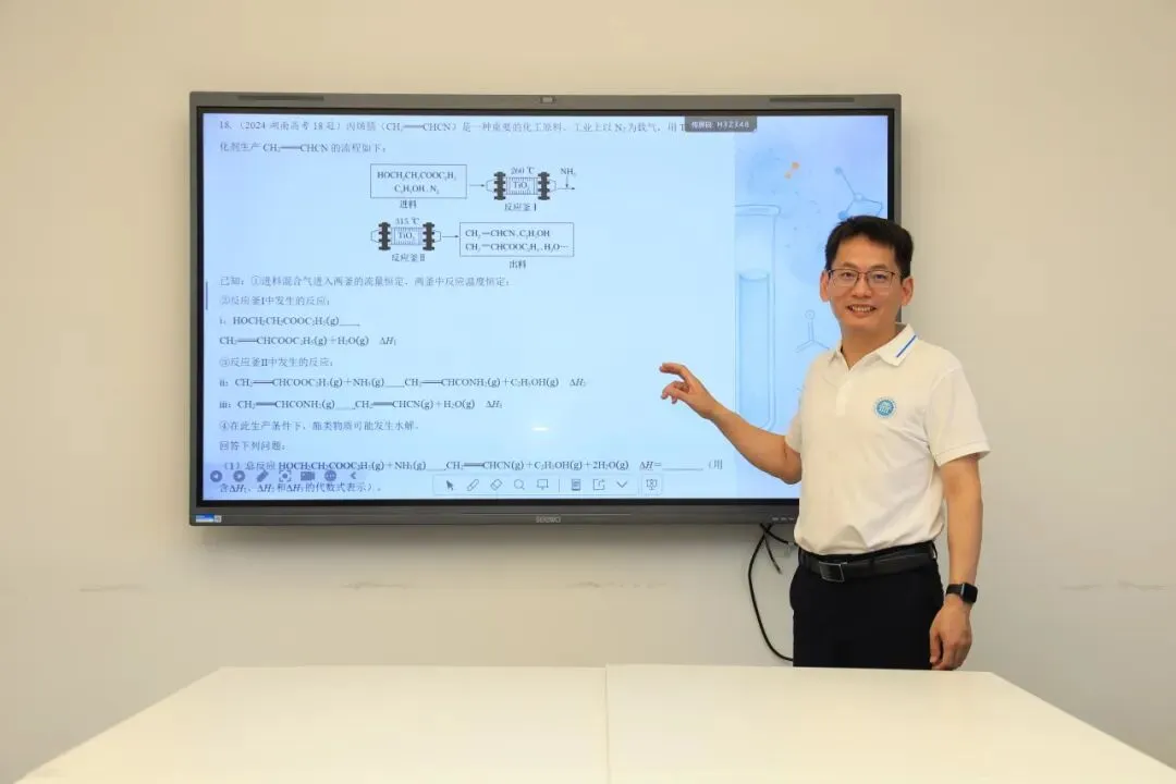 深耕真题析命题 聚力教研备高考 |我校开展高考真题说题展示活动-第19张图片-四季读书网 深耕真题析命题 聚力教研备高考 |我校开展高考真题说题展示活动-第19张图片-四季读书网