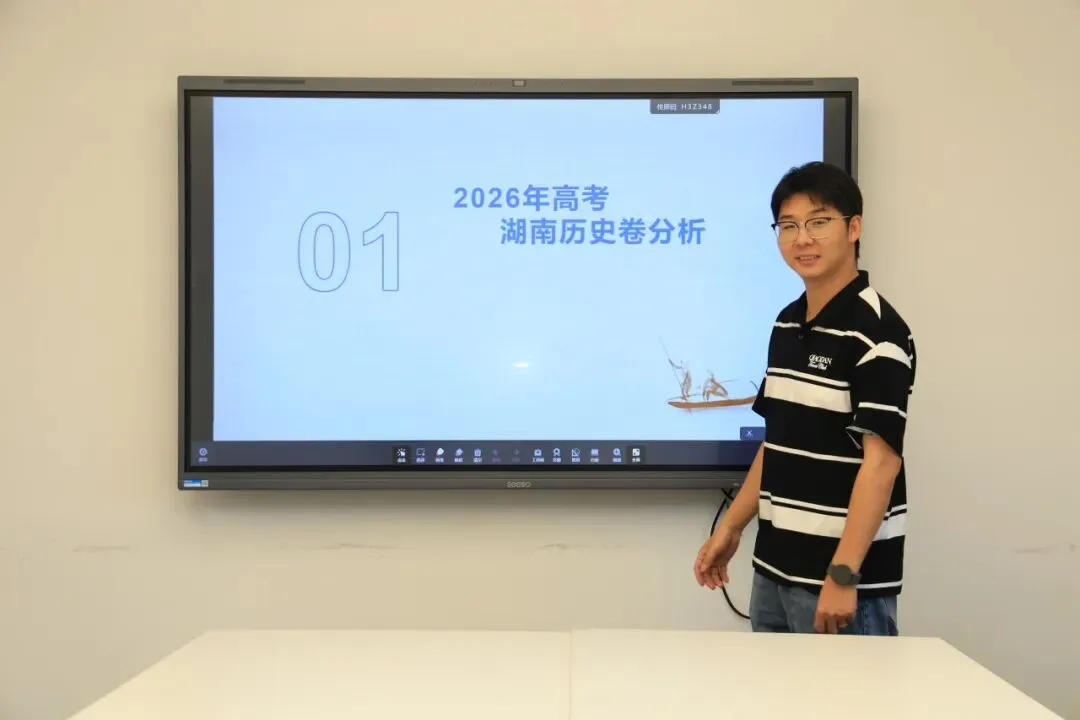 深耕真题析命题 聚力教研备高考 |我校开展高考真题说题展示活动-第28张图片-四季读书网 深耕真题析命题 聚力教研备高考 |我校开展高考真题说题展示活动-第28张图片-四季读书网