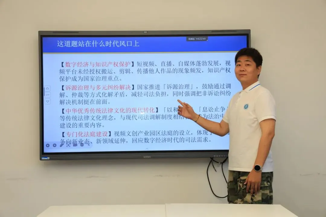 深耕真题析命题 聚力教研备高考 |我校开展高考真题说题展示活动-第31张图片-四季读书网 深耕真题析命题 聚力教研备高考 |我校开展高考真题说题展示活动-第31张图片-四季读书网