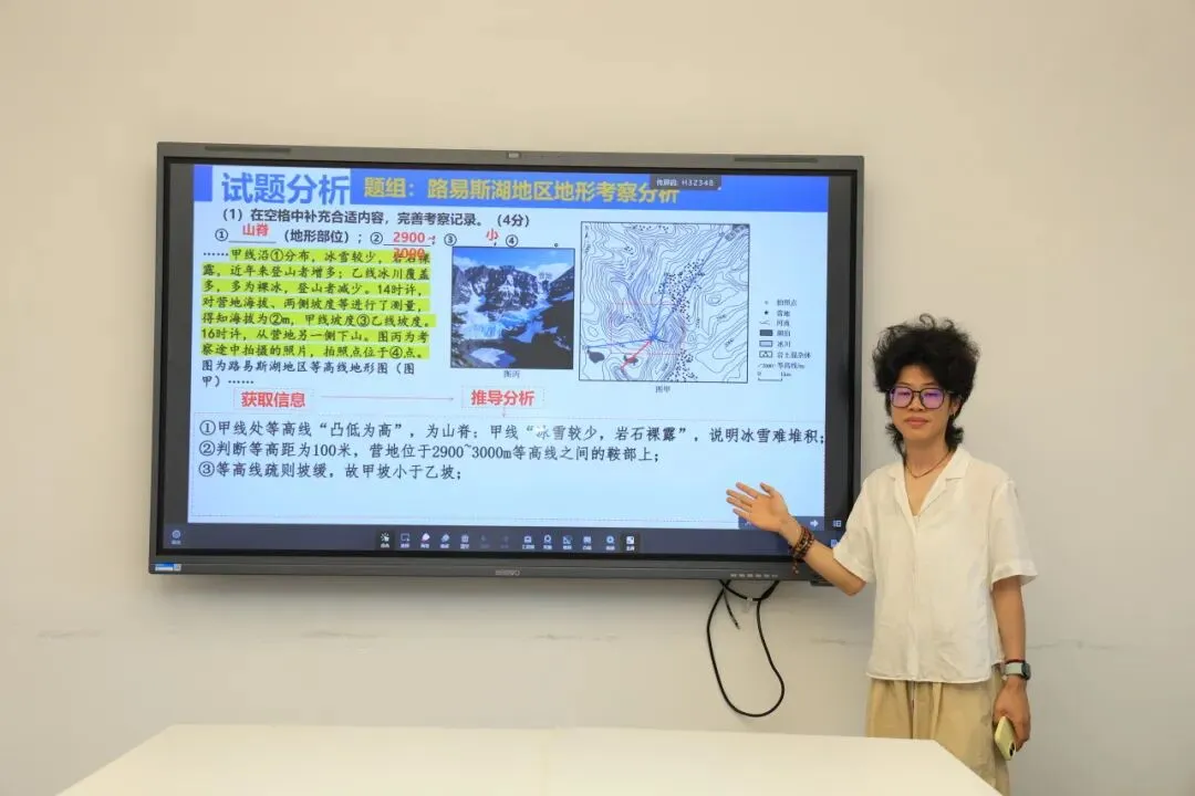 深耕真题析命题 聚力教研备高考 |我校开展高考真题说题展示活动-第36张图片-四季读书网 深耕真题析命题 聚力教研备高考 |我校开展高考真题说题展示活动-第36张图片-四季读书网