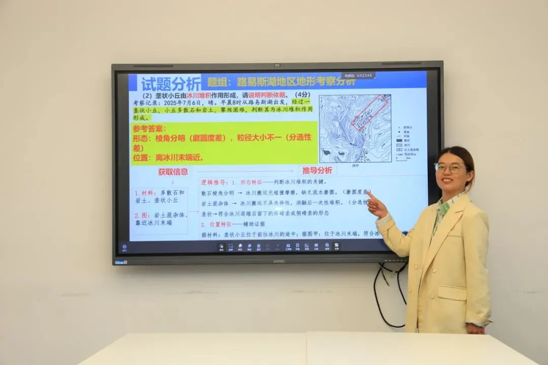 深耕真题析命题 聚力教研备高考 |我校开展高考真题说题展示活动-第37张图片-四季读书网 深耕真题析命题 聚力教研备高考 |我校开展高考真题说题展示活动-第37张图片-四季读书网