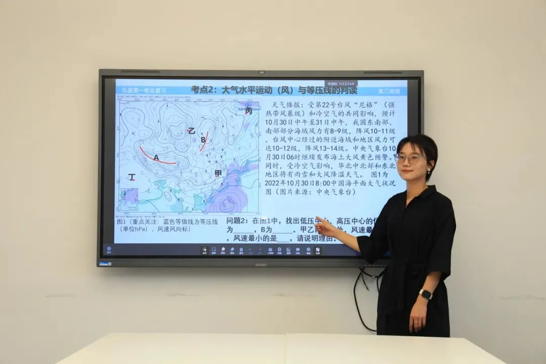 深耕真题析命题 聚力教研备高考 |我校开展高考真题说题展示活动-第38张图片-四季读书网 深耕真题析命题 聚力教研备高考 |我校开展高考真题说题展示活动-第38张图片-四季读书网