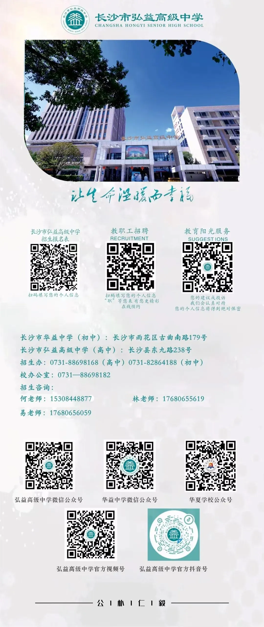 深耕真题析命题 聚力教研备高考 |我校开展高考真题说题展示活动-第43张图片-四季读书网 深耕真题析命题 聚力教研备高考 |我校开展高考真题说题展示活动-第43张图片-四季读书网