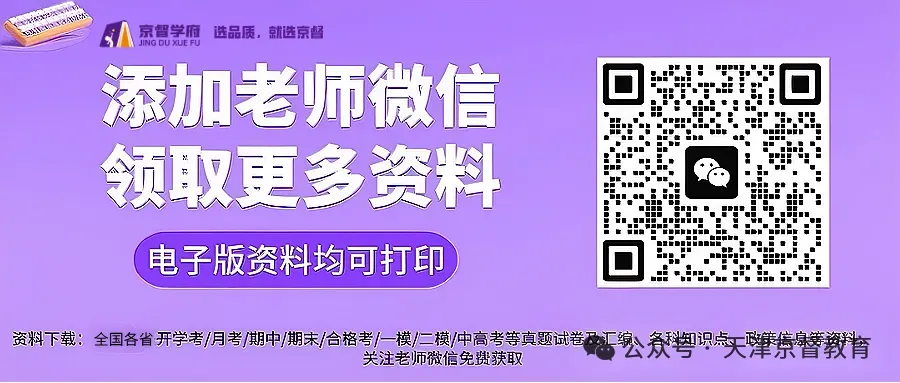 中考第一笔分数竟是体育给的!满分40分怎么拿,2027届现在就要规划-第11张图片-四季读书网