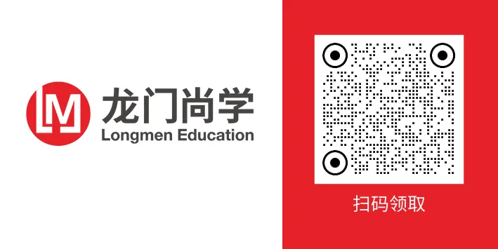 武汉九调化学完整版试卷!难度梯度合理,精准对标新高考-第2张图片-四季读书网