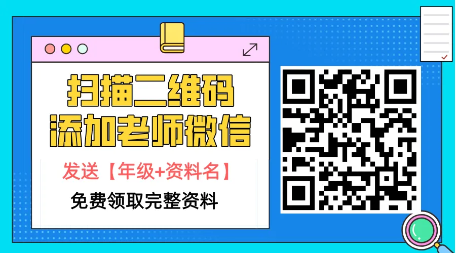 上海初三中考自招简历模板+投递方式+面试80问-第7张图片-四季读书网 上海初三中考自招简历模板+投递方式+面试80问-第7张图片-四季读书网
