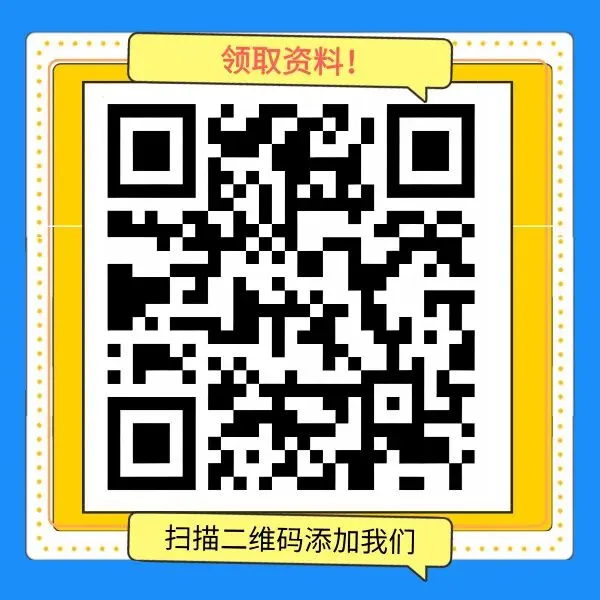 上海初三中考自招简历模板+投递方式+面试80问-第9张图片-四季读书网 上海初三中考自招简历模板+投递方式+面试80问-第9张图片-四季读书网