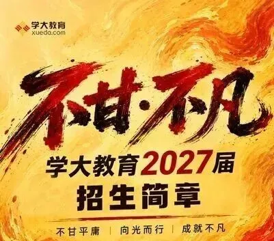 一模定方向|2026高三全科一模试卷合集,陕西考生速领-第3张图片-四季读书网