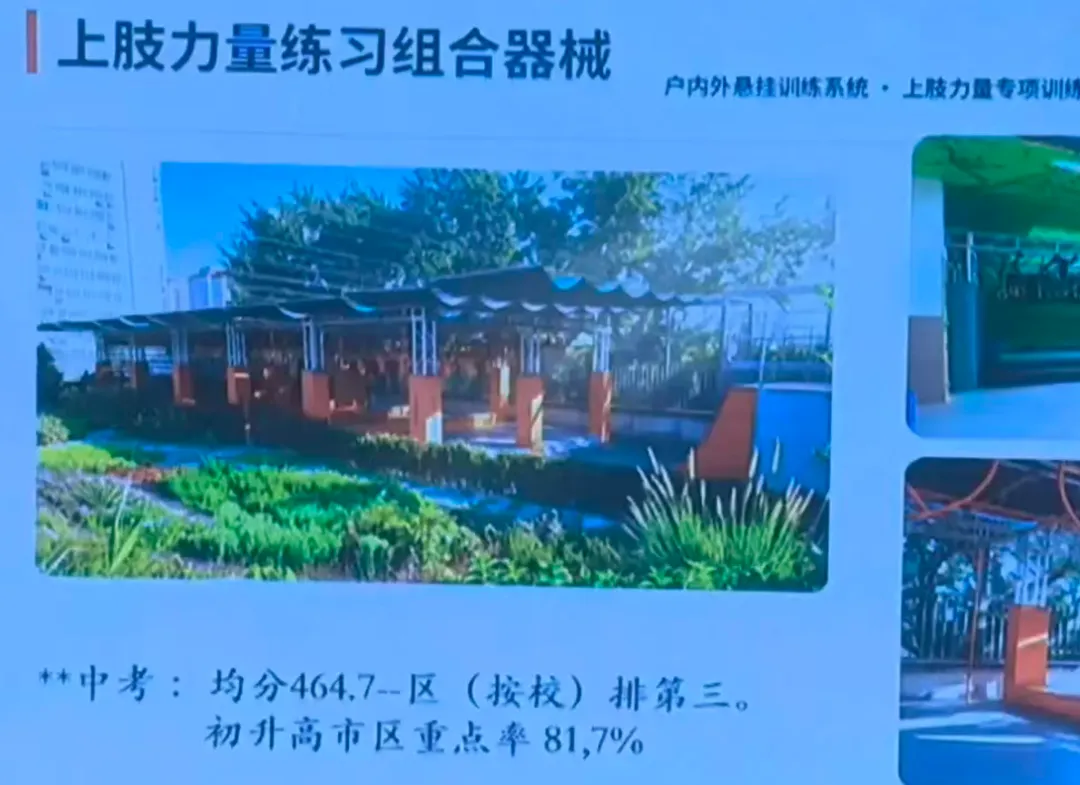 2026西城正泽学校中考成绩喜报,全区第三-第3张图片-四季读书网 2026西城正泽学校中考成绩喜报,全区第三-第3张图片-四季读书网