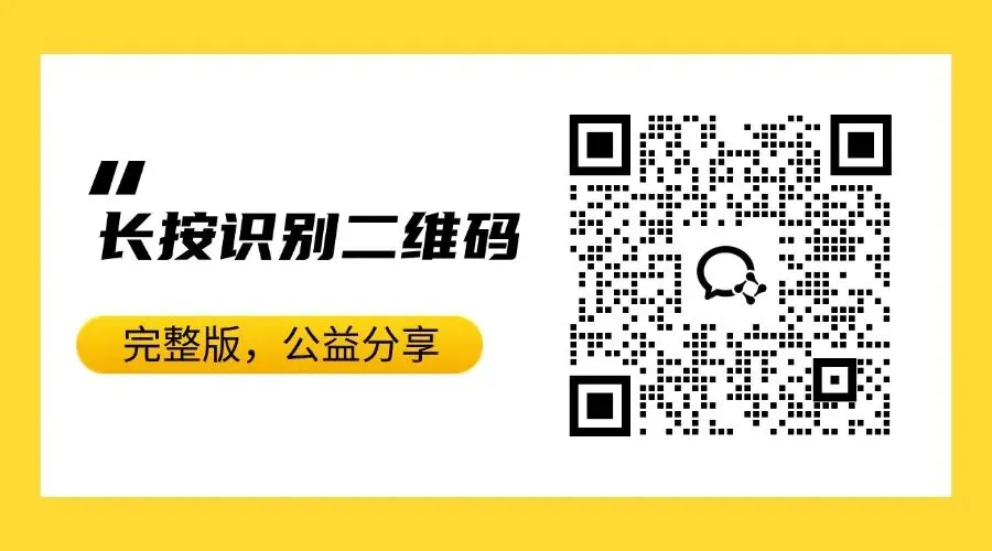 27 届上海中考英语新题型|调研模拟卷,提前适应改革后试卷模式-第15张图片-四季读书网 27 届上海中考英语新题型|调研模拟卷,提前适应改革后试卷模式-第15张图片-四季读书网