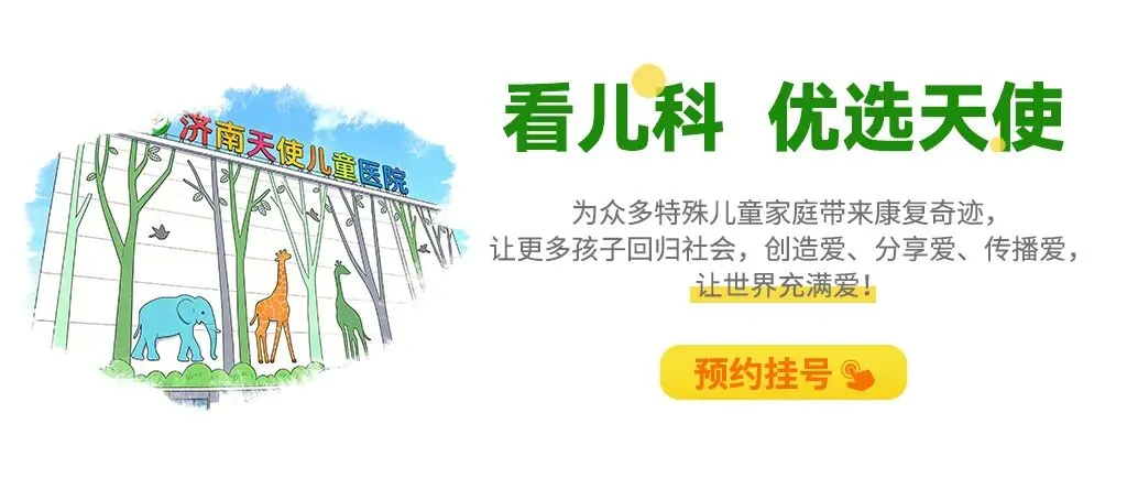 初二“物理登场”,新学科暴露隐藏的学习障碍?济南天使儿童医院:脑区精准分型,攻克学科差异困难-第1张图片-四季读书网