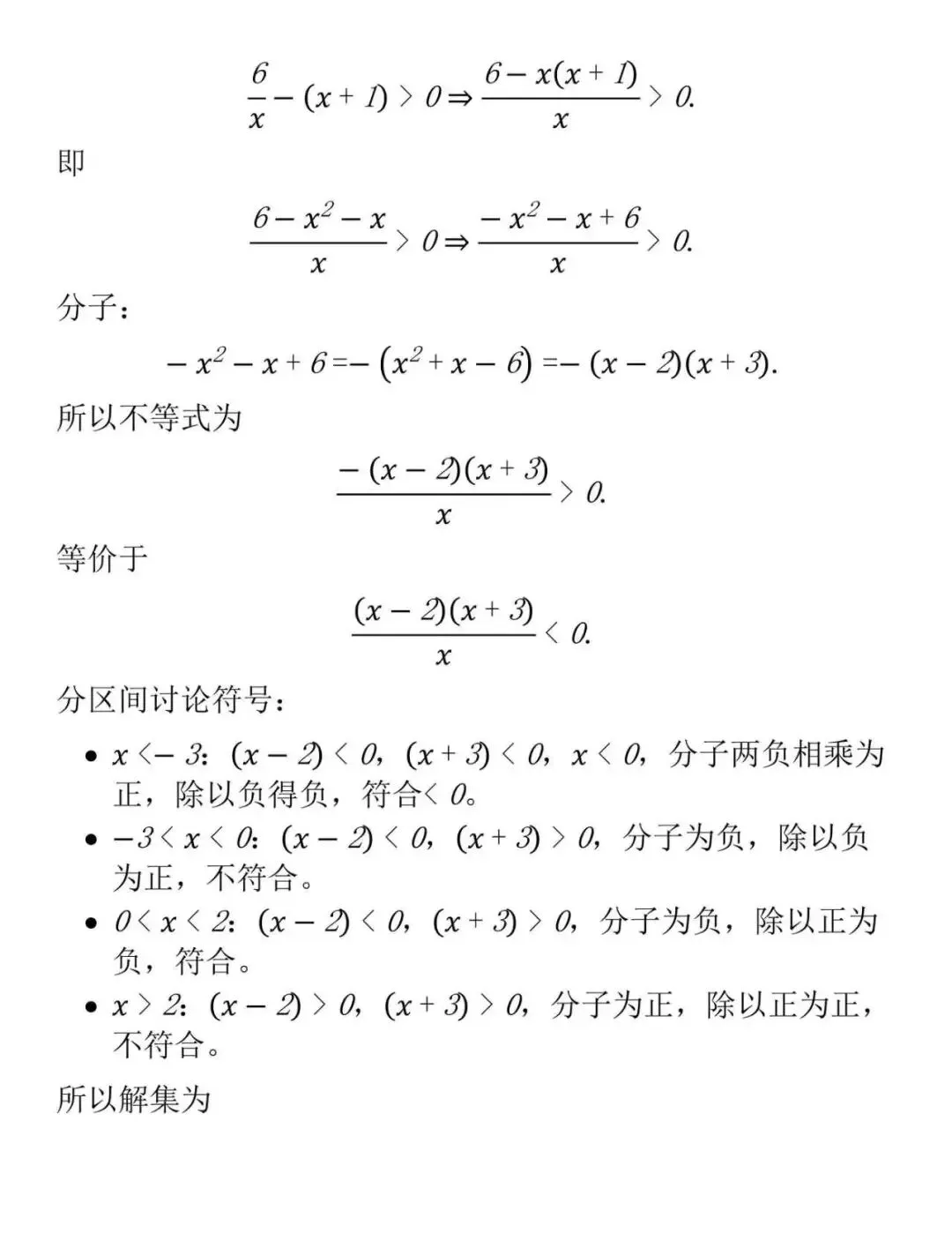 中考数学核心60道压轴题精析-第11张图片-四季读书网