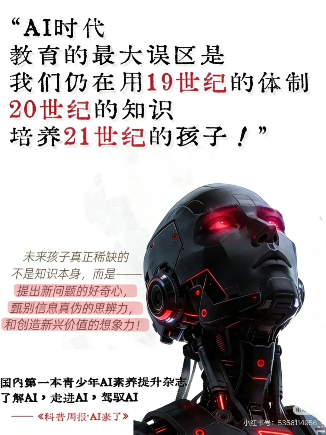 初二,是孩子悄悄挣脱、家长慢慢释怀的开始-第2张图片-四季读书网 初二,是孩子悄悄挣脱、家长慢慢释怀的开始-第2张图片-四季读书网