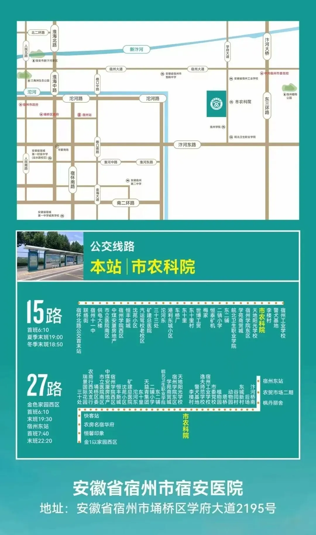 【心安就是家】|中考备考:关心不越界,支持有力量-第3张图片-四季读书网