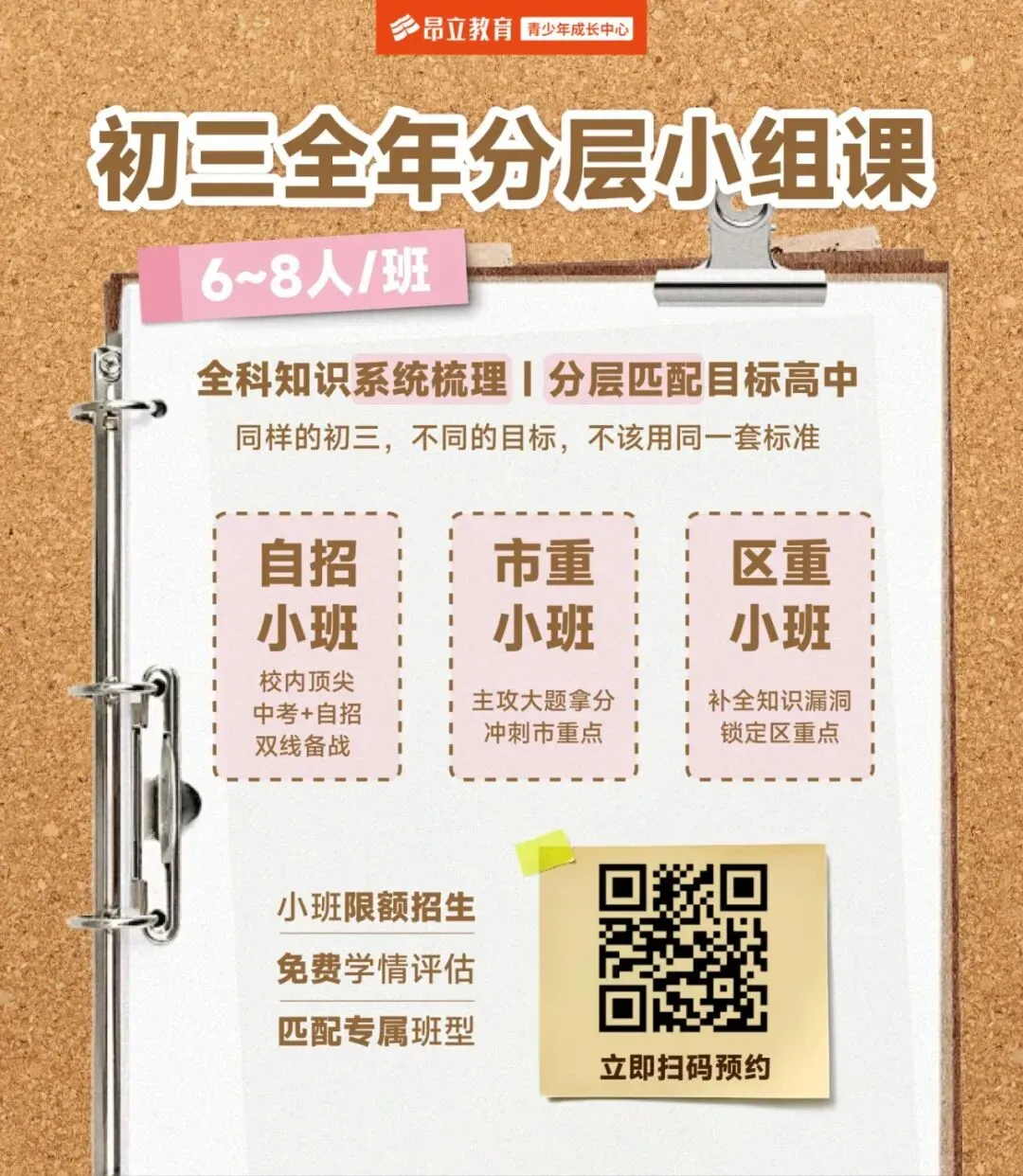 预警!上海中考大改 | 语数英重大变化,再用老思路备考要吃亏!-第6张图片-四季读书网