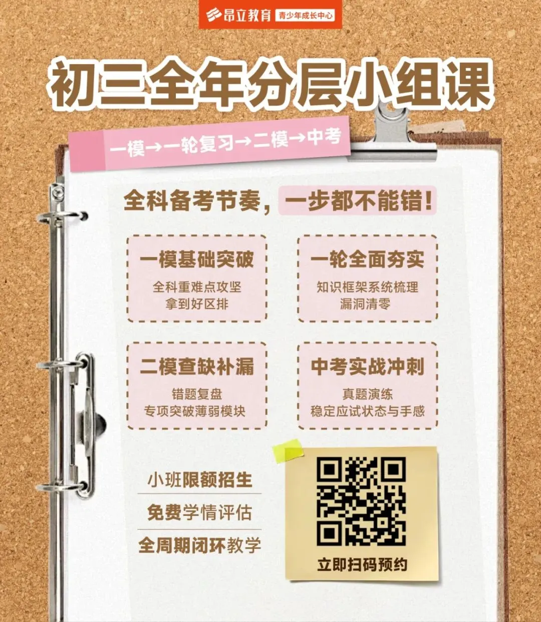 预警!上海中考大改 | 语数英重大变化,再用老思路备考要吃亏!-第7张图片-四季读书网