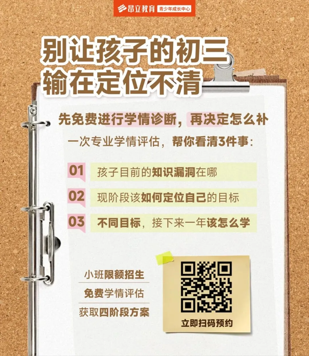 预警!上海中考大改 | 语数英重大变化,再用老思路备考要吃亏!-第8张图片-四季读书网