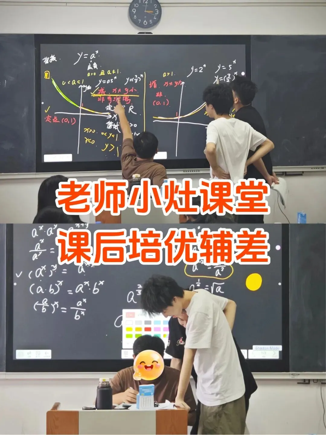 吃住学封闭式学校!27年广东春季高考学考辅导班(招收应往届高中生)-第5张图片-四季读书网