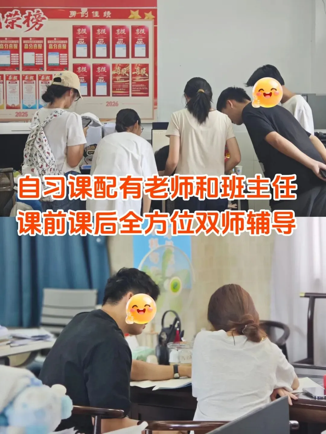 吃住学封闭式学校!27年广东春季高考学考辅导班(招收应往届高中生)-第6张图片-四季读书网