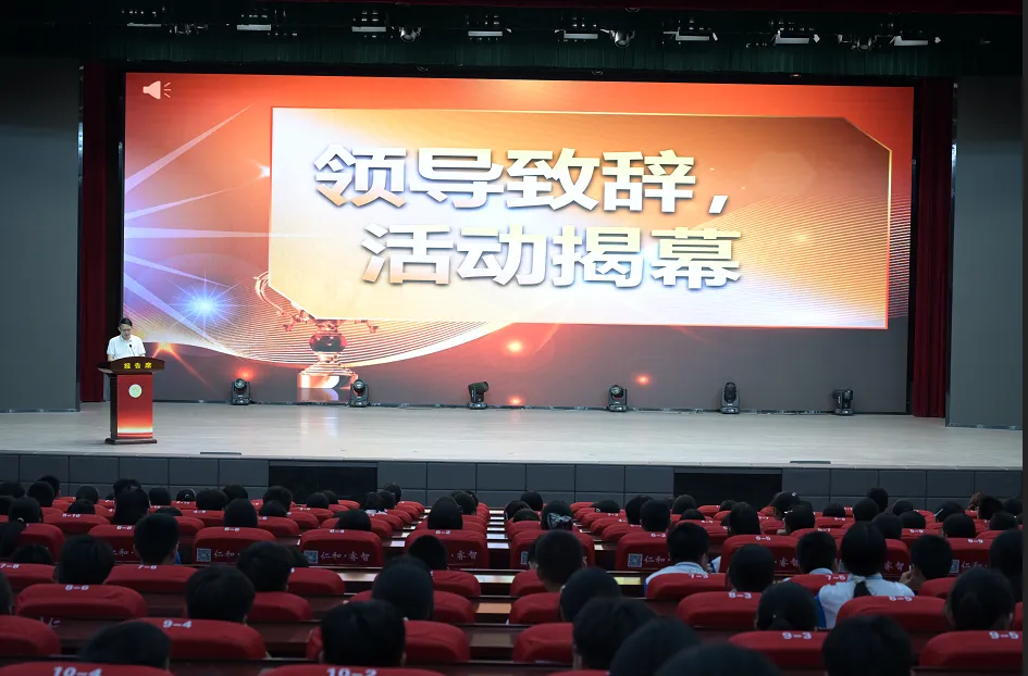 淬砺青春迎战中考 凝心逐梦决胜初三——大河中学举行2027届初三表扬暨动员大会-第11张图片-四季读书网 淬砺青春迎战中考 凝心逐梦决胜初三——大河中学举行2027届初三表扬暨动员大会-第11张图片-四季读书网