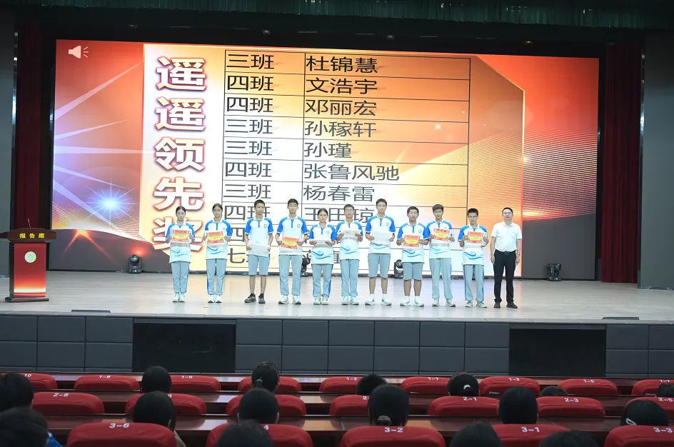 淬砺青春迎战中考 凝心逐梦决胜初三——大河中学举行2027届初三表扬暨动员大会-第14张图片-四季读书网 淬砺青春迎战中考 凝心逐梦决胜初三——大河中学举行2027届初三表扬暨动员大会-第14张图片-四季读书网