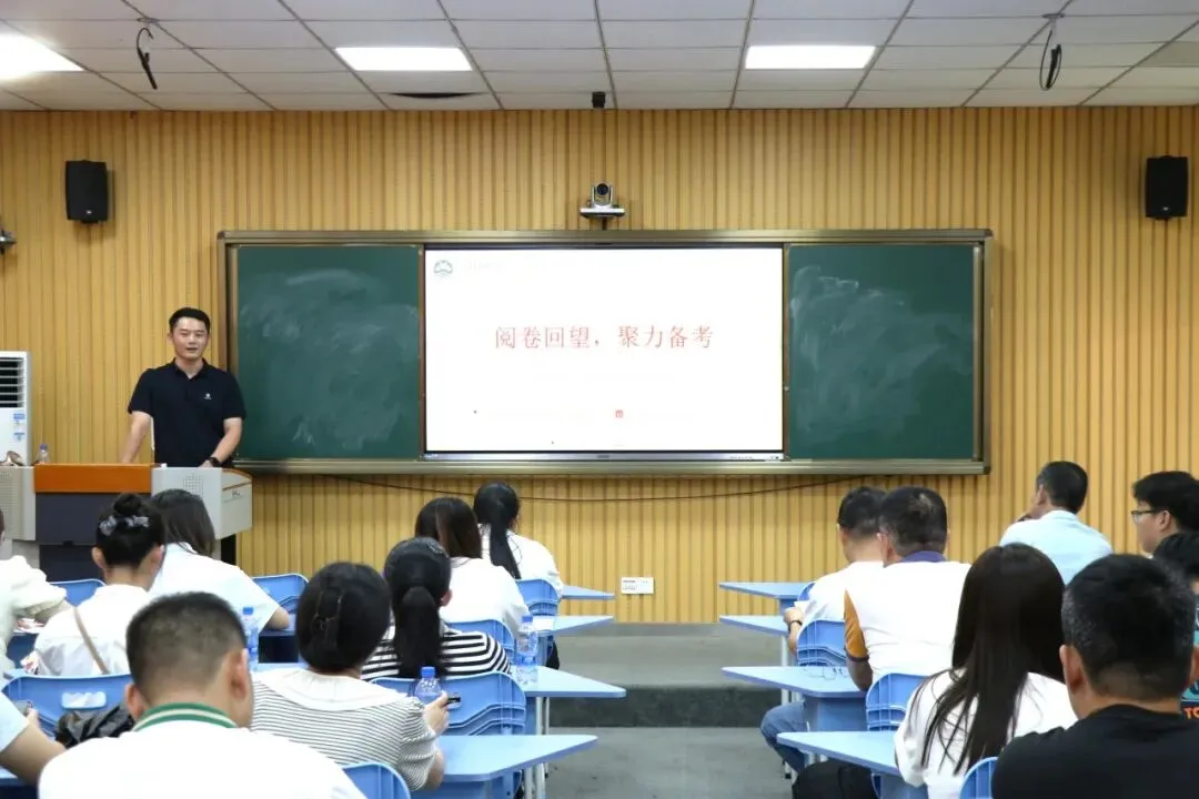聚焦课堂实效 | 解码高考阅卷——我校顺利举办海丰县高中数学学科教研基地专题教研活动-第11张图片-四季读书网