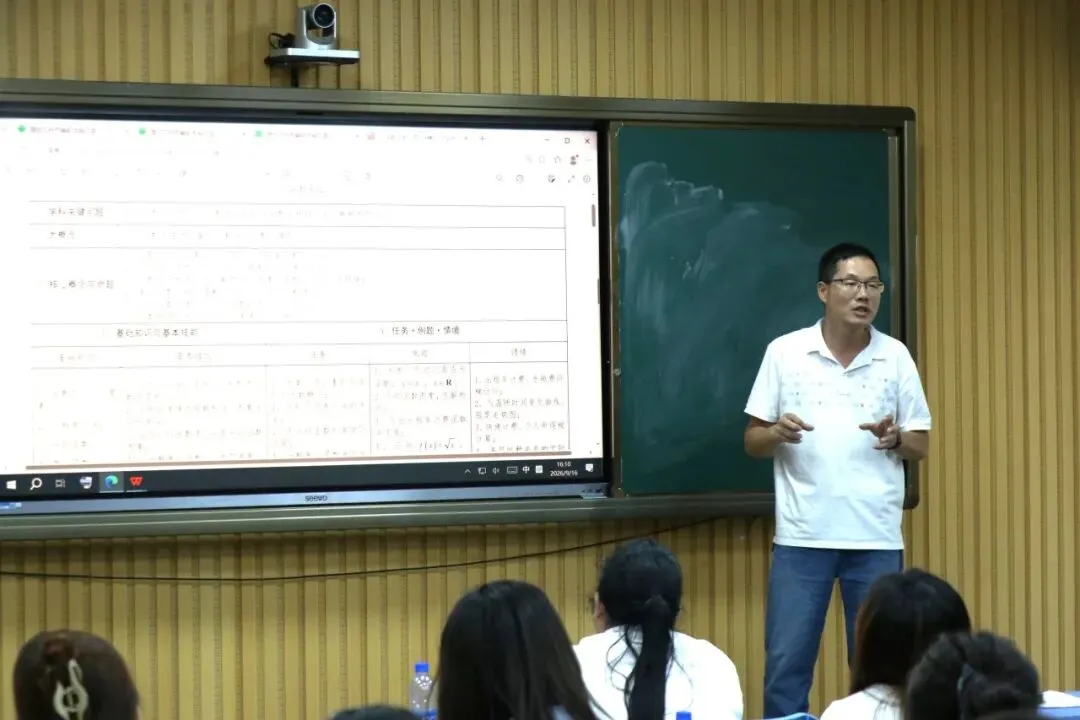 聚焦课堂实效 | 解码高考阅卷——我校顺利举办海丰县高中数学学科教研基地专题教研活动-第15张图片-四季读书网