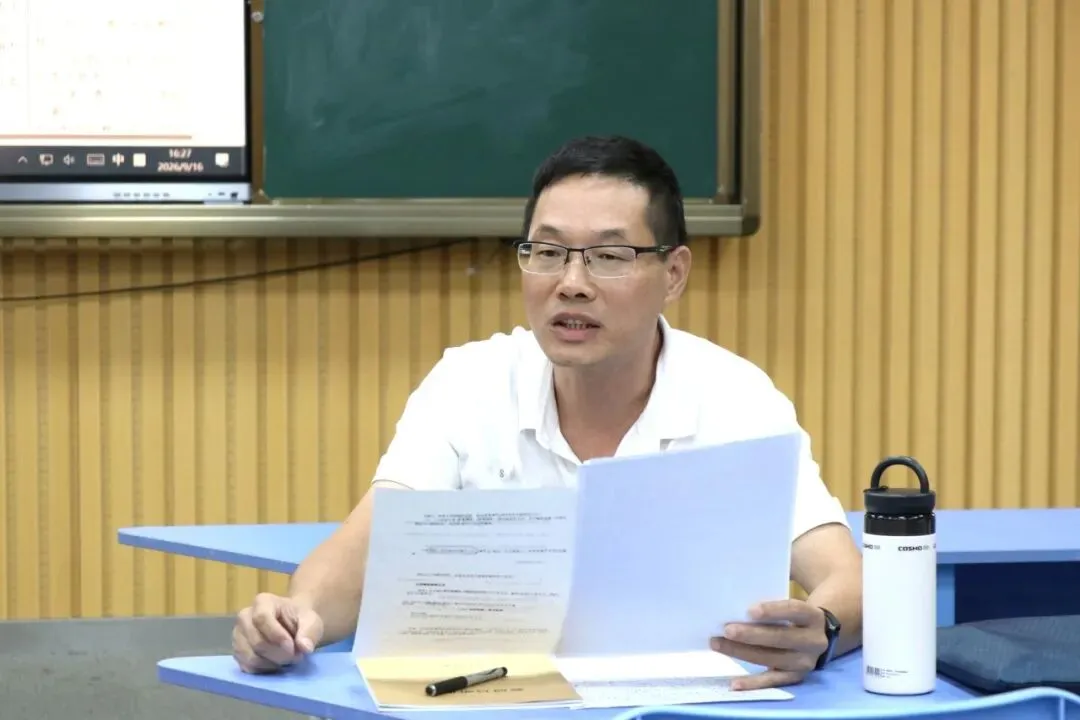 聚焦课堂实效 | 解码高考阅卷——我校顺利举办海丰县高中数学学科教研基地专题教研活动-第24张图片-四季读书网