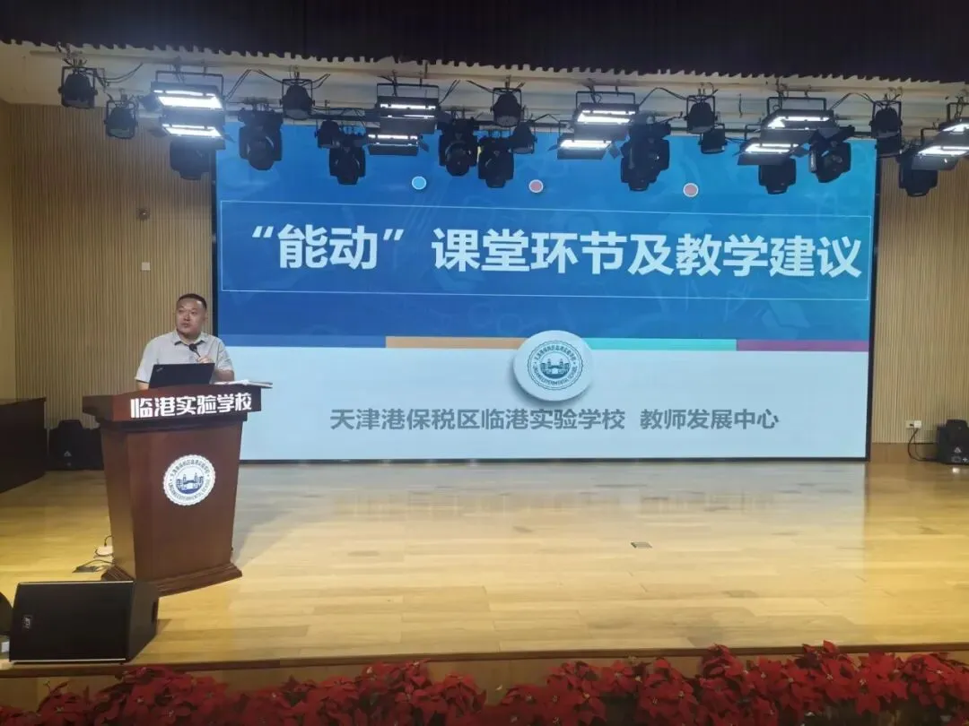 【“攀登者”培养工程】聚焦中考备考 共话应考策略——教师专业成长沙龙第010期活动-第12张图片-四季读书网 【“攀登者”培养工程】聚焦中考备考 共话应考策略——教师专业成长沙龙第010期活动-第12张图片-四季读书网