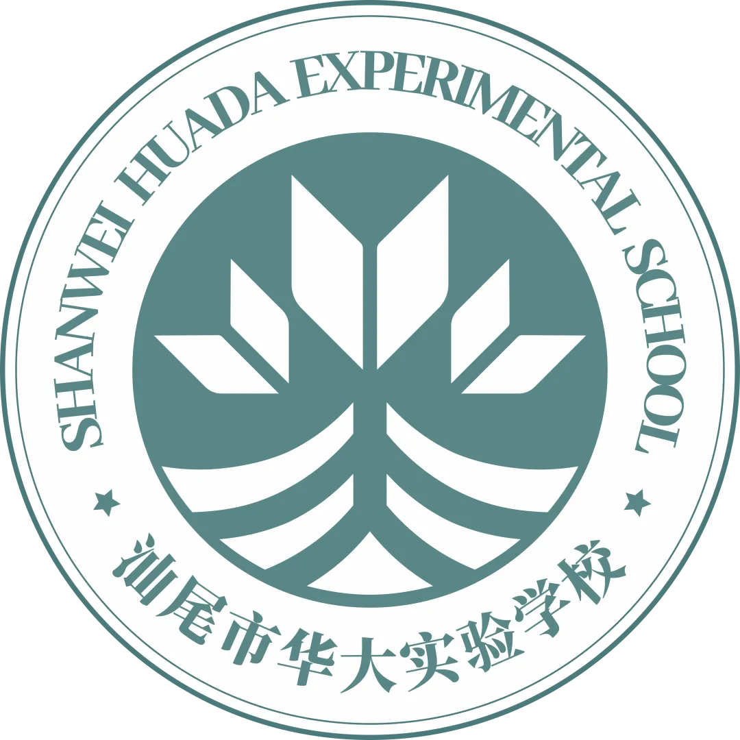 聚焦课堂实效 | 解码高考阅卷——我校顺利举办海丰县高中数学学科教研基地专题教研活动-第25张图片-四季读书网