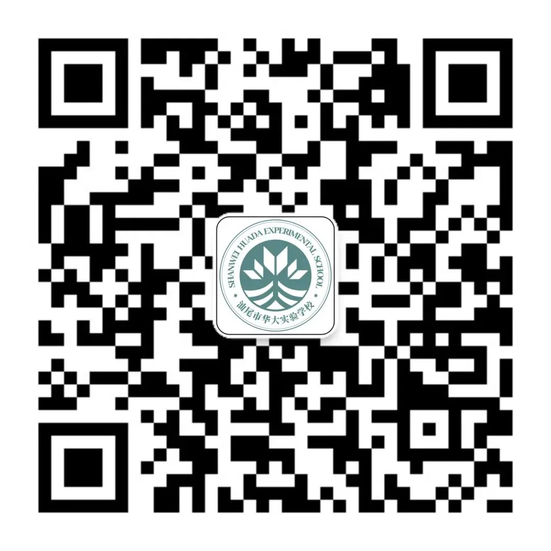 聚焦课堂实效 | 解码高考阅卷——我校顺利举办海丰县高中数学学科教研基地专题教研活动-第27张图片-四季读书网