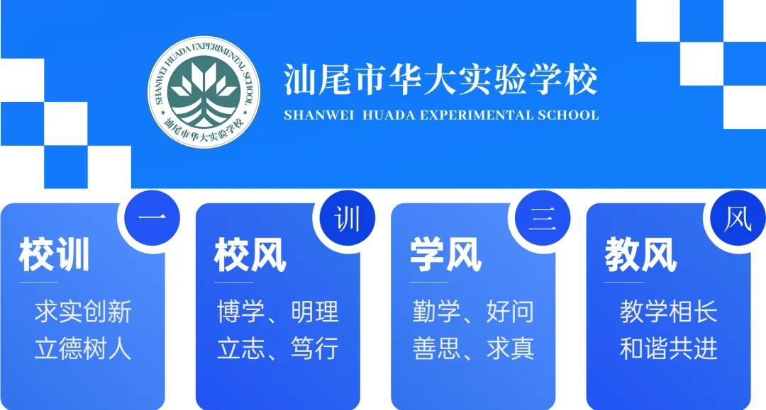 聚焦课堂实效 | 解码高考阅卷——我校顺利举办海丰县高中数学学科教研基地专题教研活动-第29张图片-四季读书网