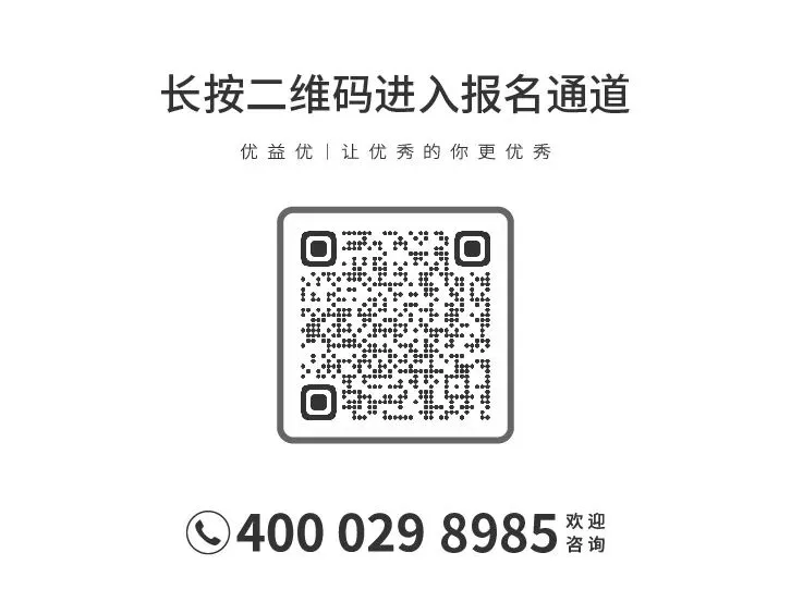 警钟鸣校园 少年当自强|优益优高考全日制学校防空警报试鸣暨全体师生默哀纪念活动-第26张图片-四季读书网