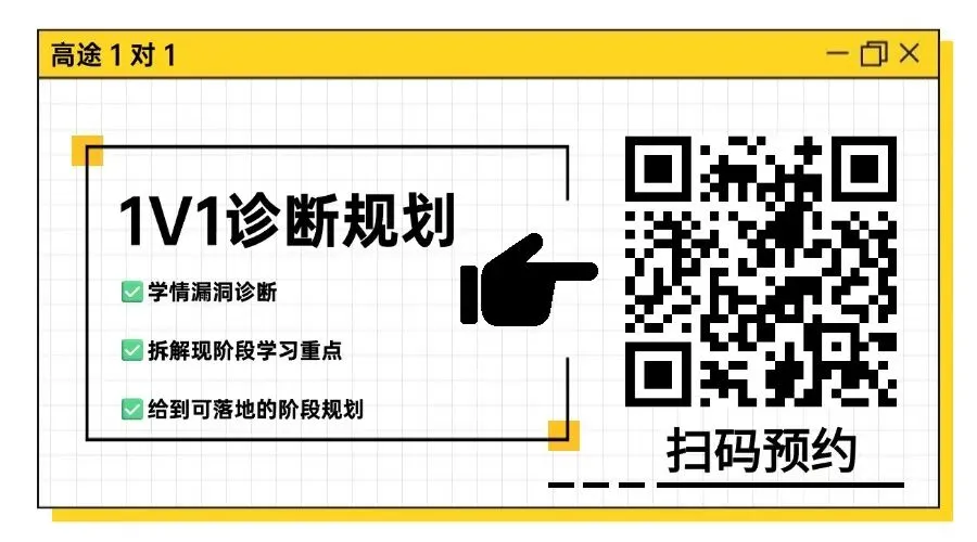 2027高考加分有变?分值、适用院校、录取规则,多省完整梳理!-第1张图片-四季读书网 2027高考加分有变?分值、适用院校、录取规则,多省完整梳理!-第1张图片-四季读书网