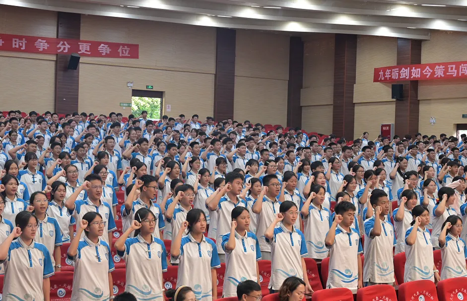 淬砺青春迎战中考 凝心逐梦决胜初三——大河中学举行2027届初三表扬暨动员大会-第23张图片-四季读书网 淬砺青春迎战中考 凝心逐梦决胜初三——大河中学举行2027届初三表扬暨动员大会-第23张图片-四季读书网