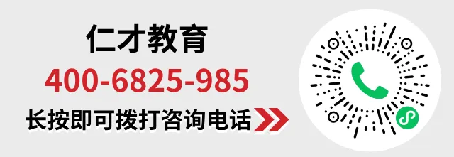 北京高考复读:大学录取/就读后,还可以选择复读吗?-第6张图片-四季读书网 北京高考复读:大学录取/就读后,还可以选择复读吗?-第6张图片-四季读书网