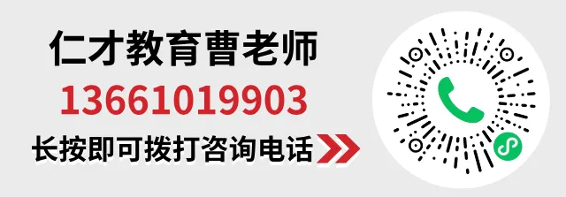 北京高考复读:大学录取/就读后,还可以选择复读吗?-第7张图片-四季读书网 北京高考复读:大学录取/就读后,还可以选择复读吗?-第7张图片-四季读书网