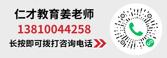 北京高考复读:大学录取/就读后,还可以选择复读吗?-第8张图片-四季读书网 北京高考复读:大学录取/就读后,还可以选择复读吗?-第8张图片-四季读书网