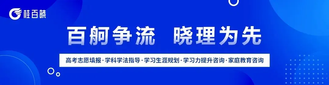 孩子高考录取分数过了本科线,为什么最后还是上了专科?-第1张图片-四季读书网 孩子高考录取分数过了本科线,为什么最后还是上了专科?-第1张图片-四季读书网